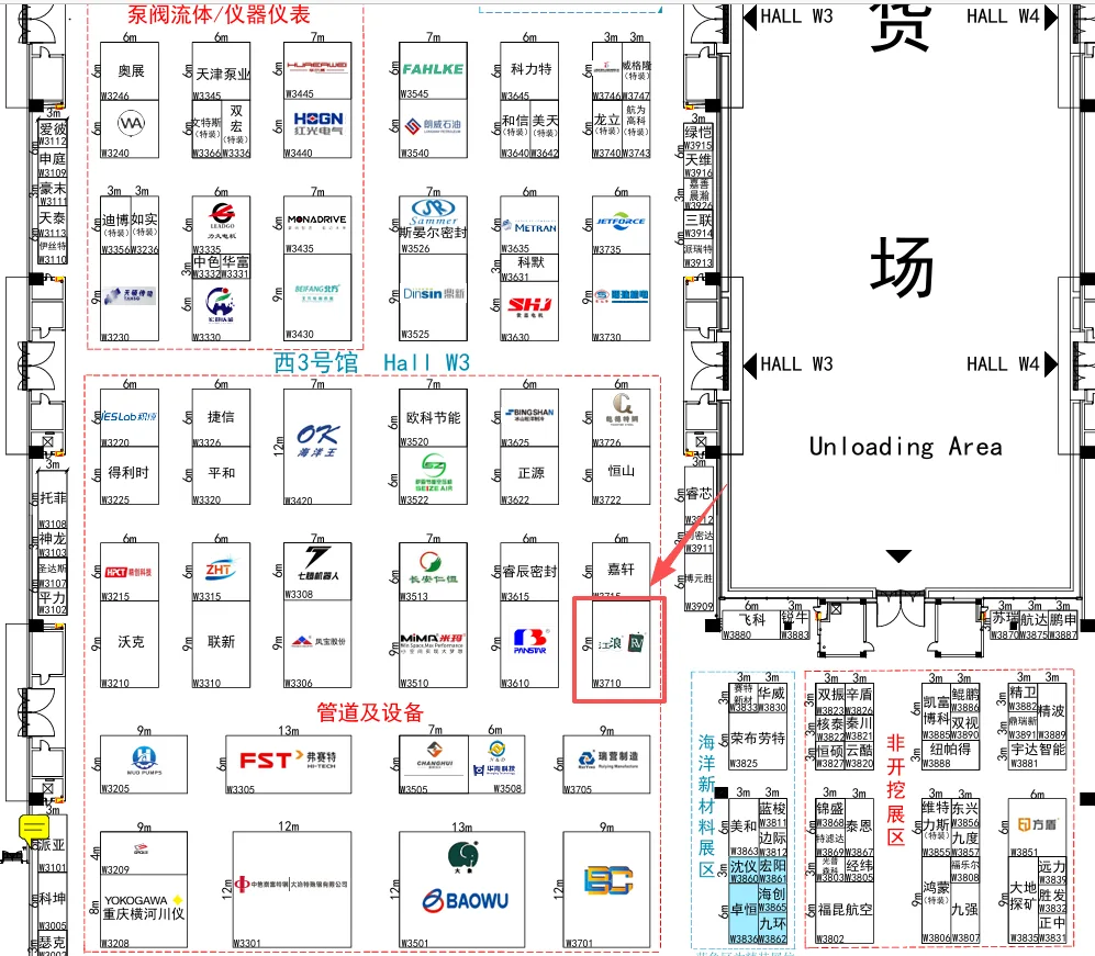 赋能阀门智慧运维｜海视光电携新品亮相 cippe2026 北京石油展（3.26-28） 配图2