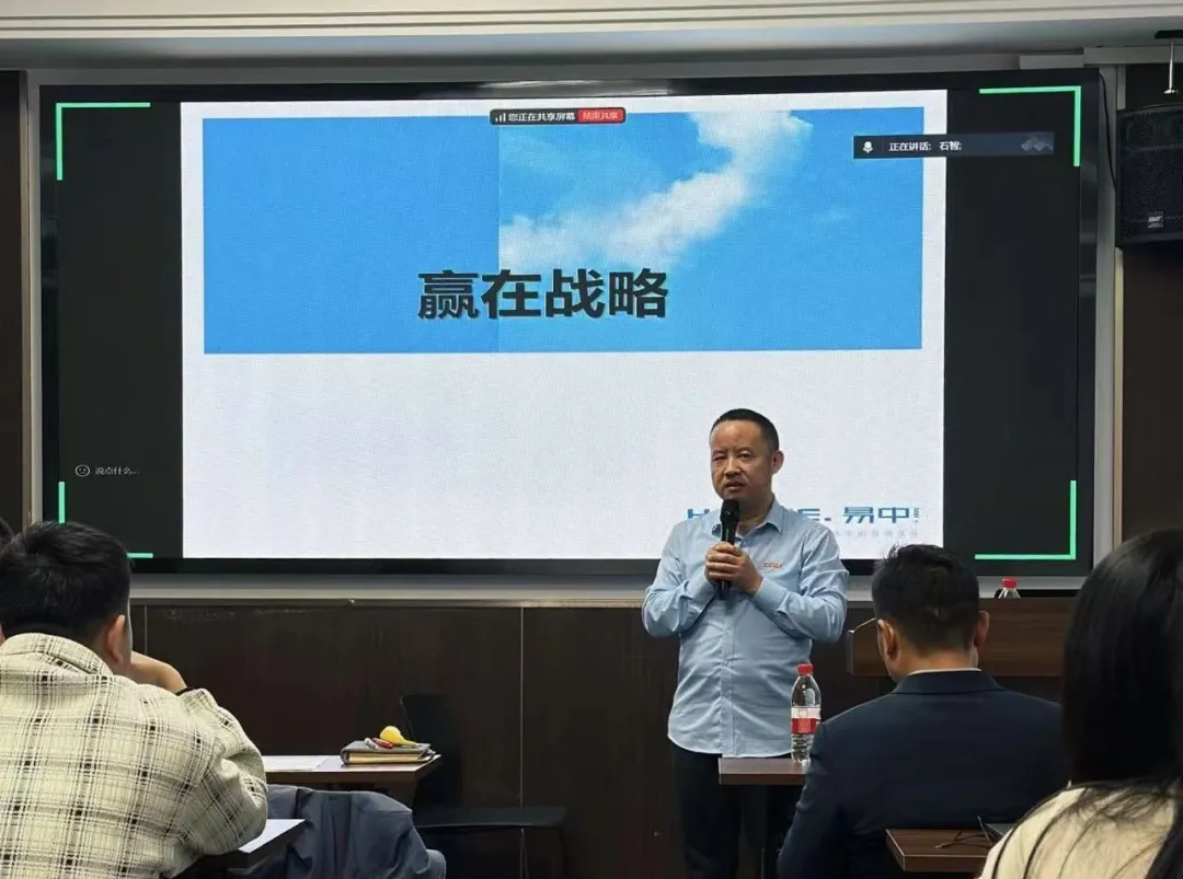 分享环节